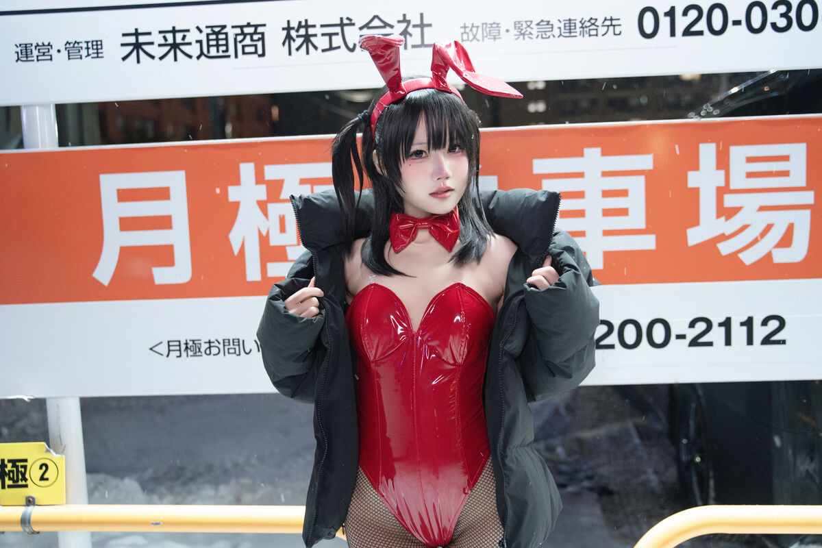 Coser@ Shimizu Nagi - 24h Red Rabbit Parking Lot (60P) Coser@ Shimizu Nagi - 24h Red Rabbit Parking Lot (60P)