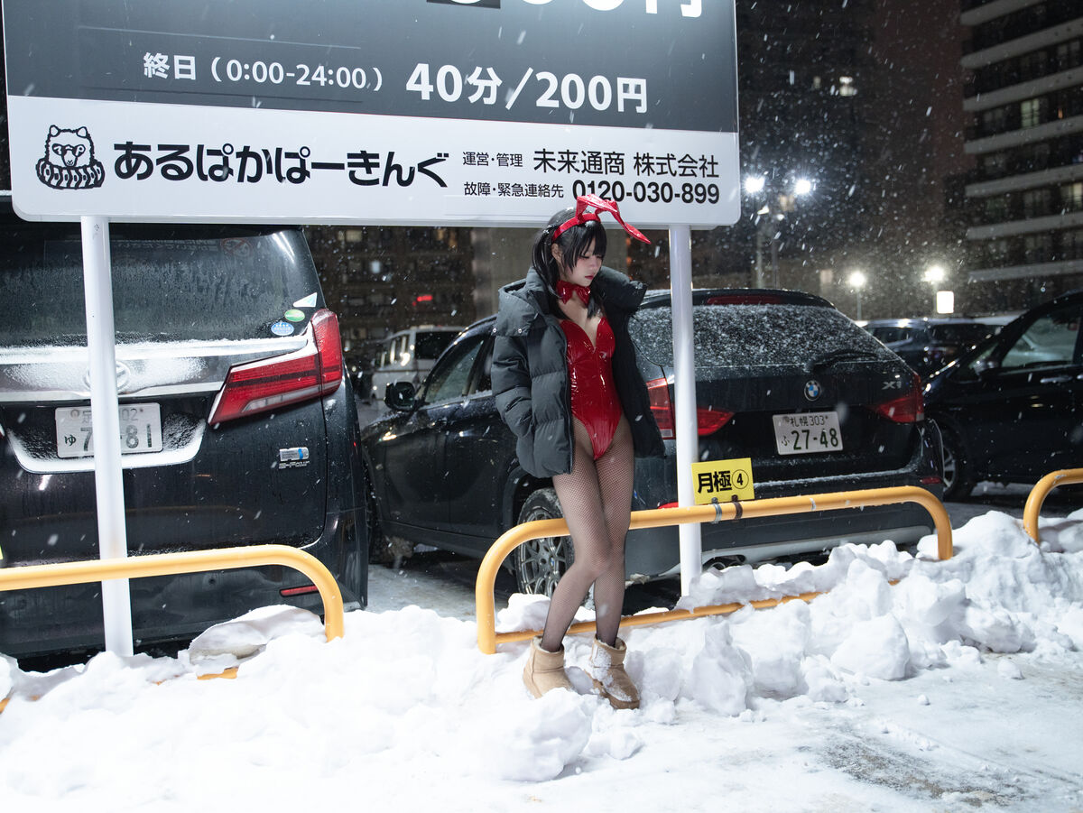 Coser@ Shimizu Nagi - 24h Red Rabbit Parking Lot (60P) Coser@ Shimizu Nagi - 24h Red Rabbit Parking Lot (60P)