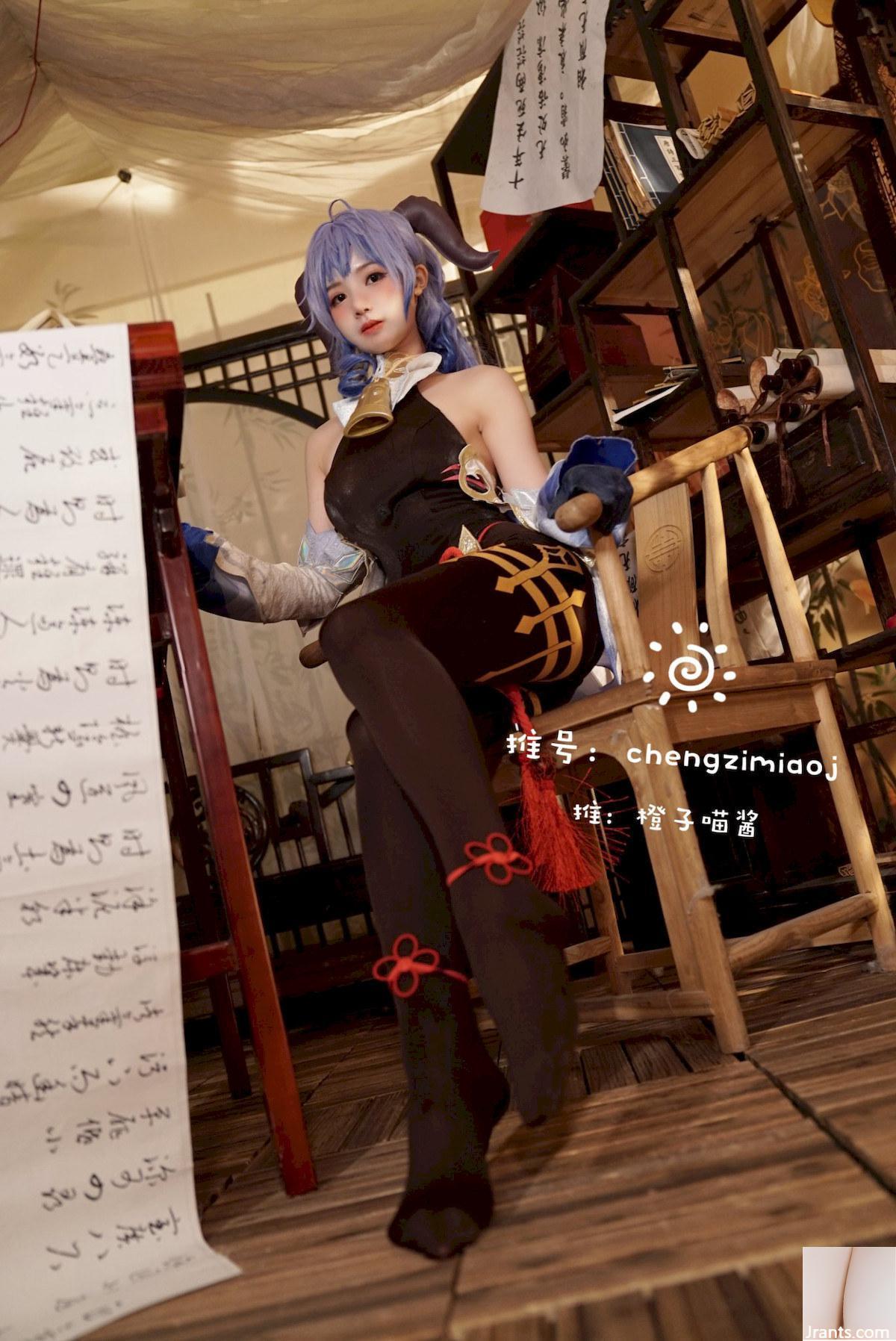 Cosplay 柳丁喵醬 Chengzimiaoj 甘雨艾米莉亞 (24P) 1 Cosplay 柳丁喵醬 Chengzimiaoj 甘雨艾米莉亞 (24P) 1