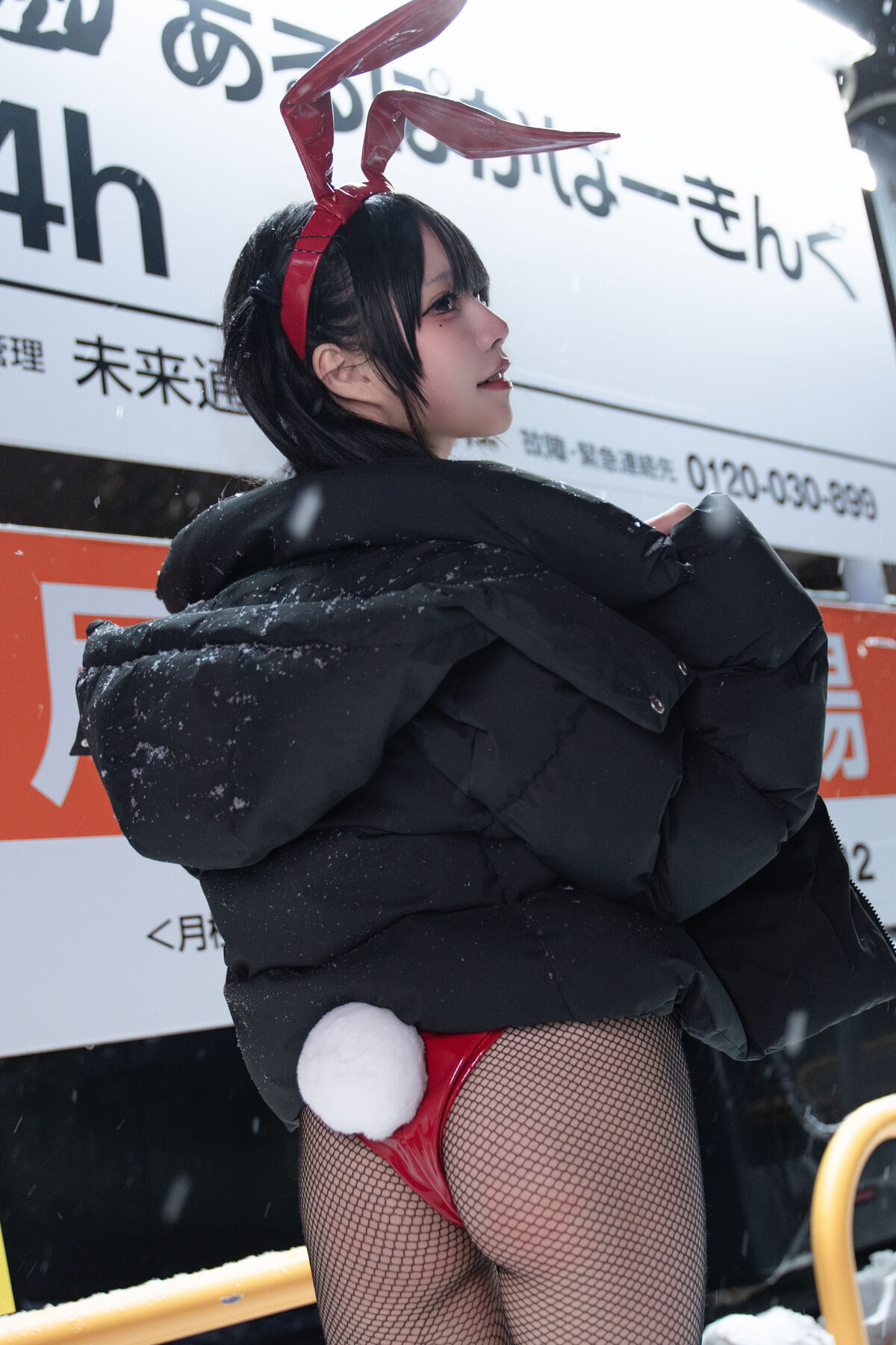 Coser@ Shimizu Nagi - 24h Red Rabbit Parking Lot (60P) Coser@ Shimizu Nagi - 24h Red Rabbit Parking Lot (60P)