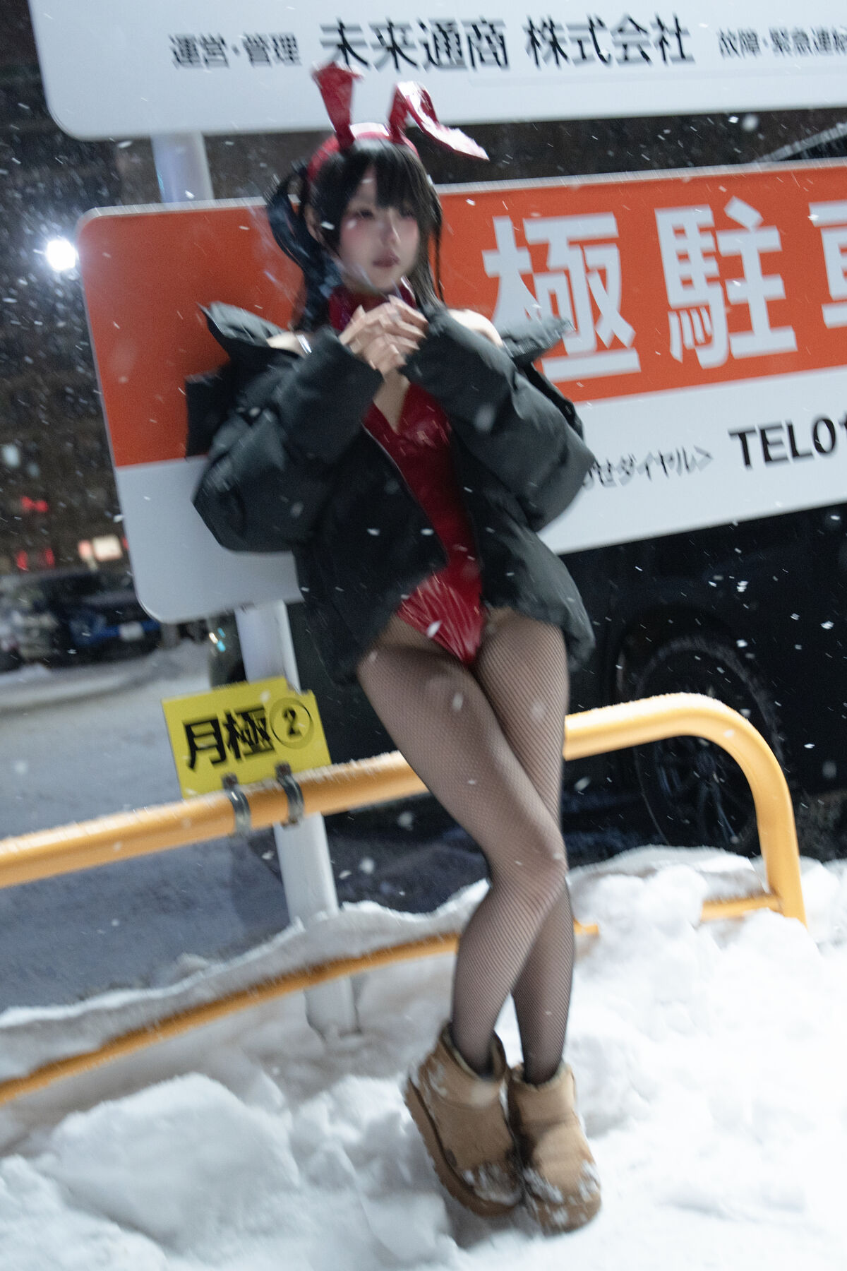 Coser@ Shimizu Nagi - 24h Red Rabbit Parking Lot (60P) Coser@ Shimizu Nagi - 24h Red Rabbit Parking Lot (60P)