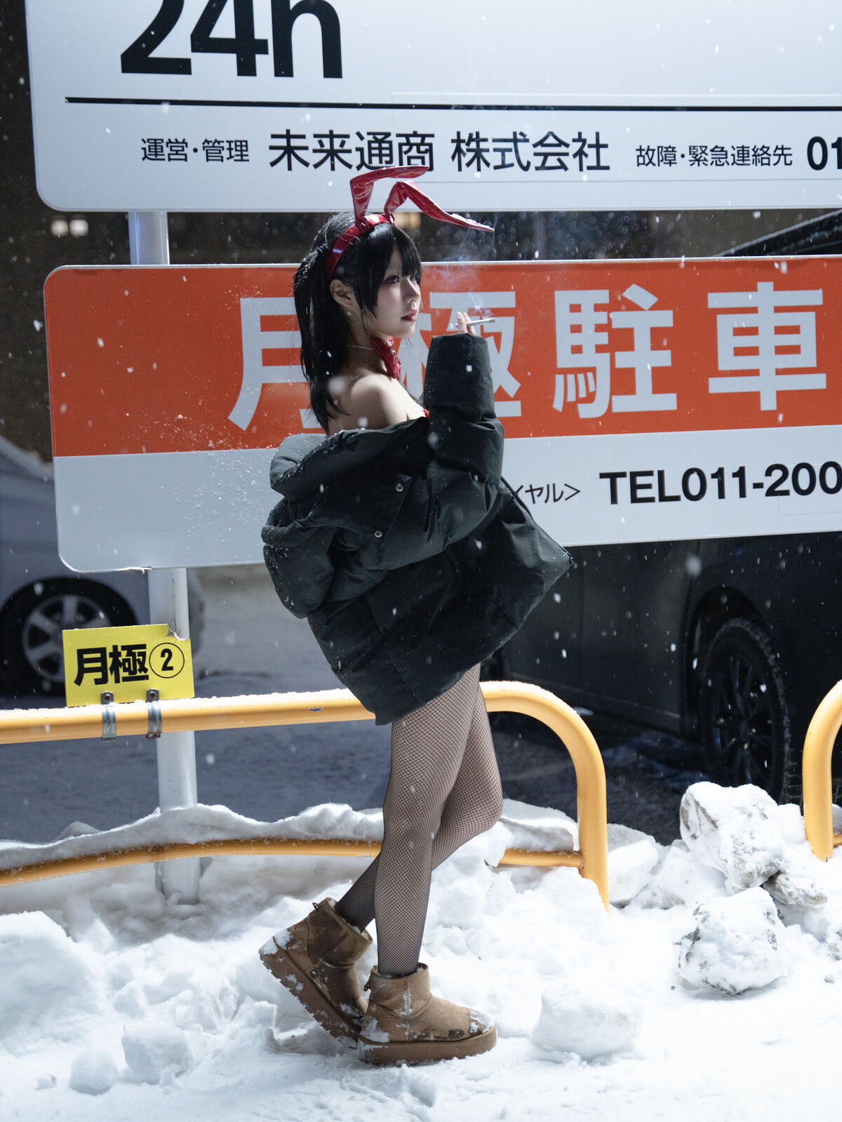 Coser@ Shimizu Nagi - 24h Red Rabbit Parking Lot (60P) Coser@ Shimizu Nagi - 24h Red Rabbit Parking Lot (60P)