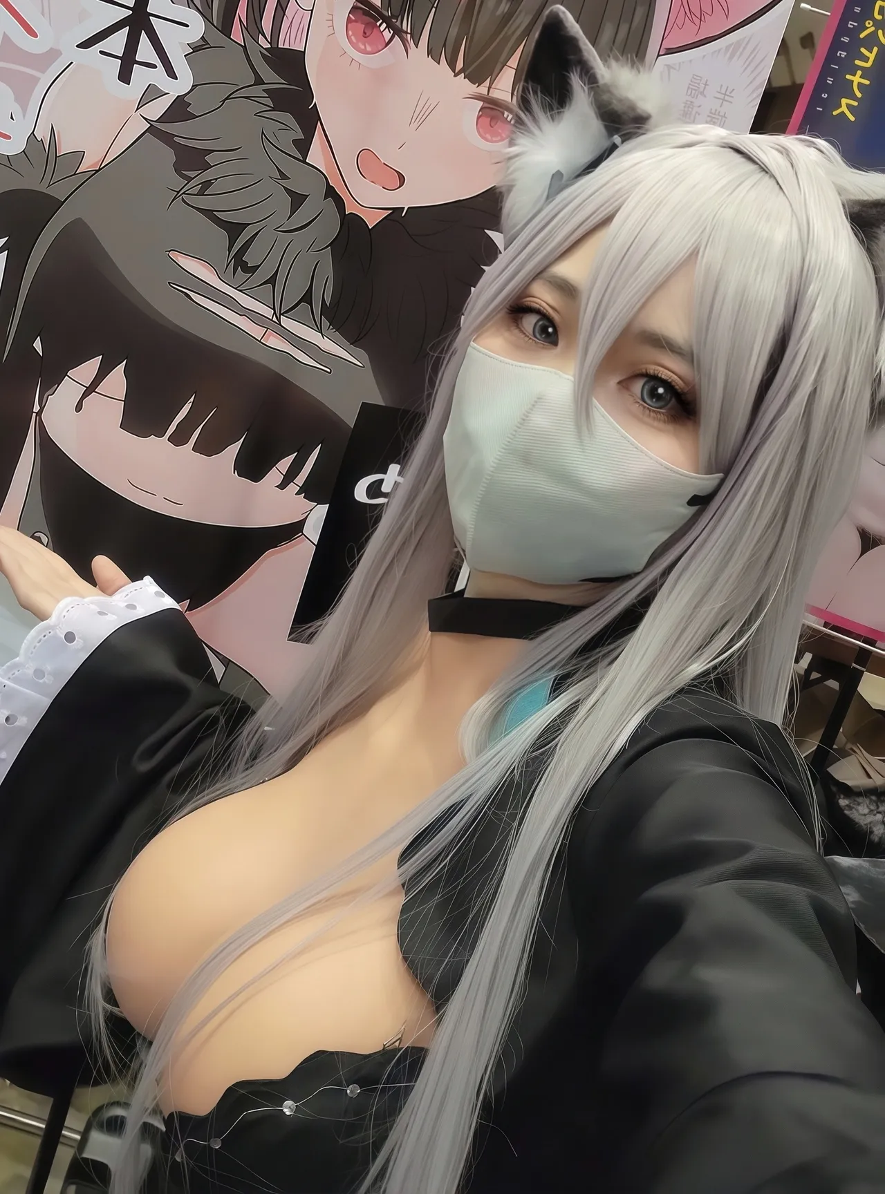 桜川雅 - Shiroko Terror 桜川雅 - Shiroko Terror