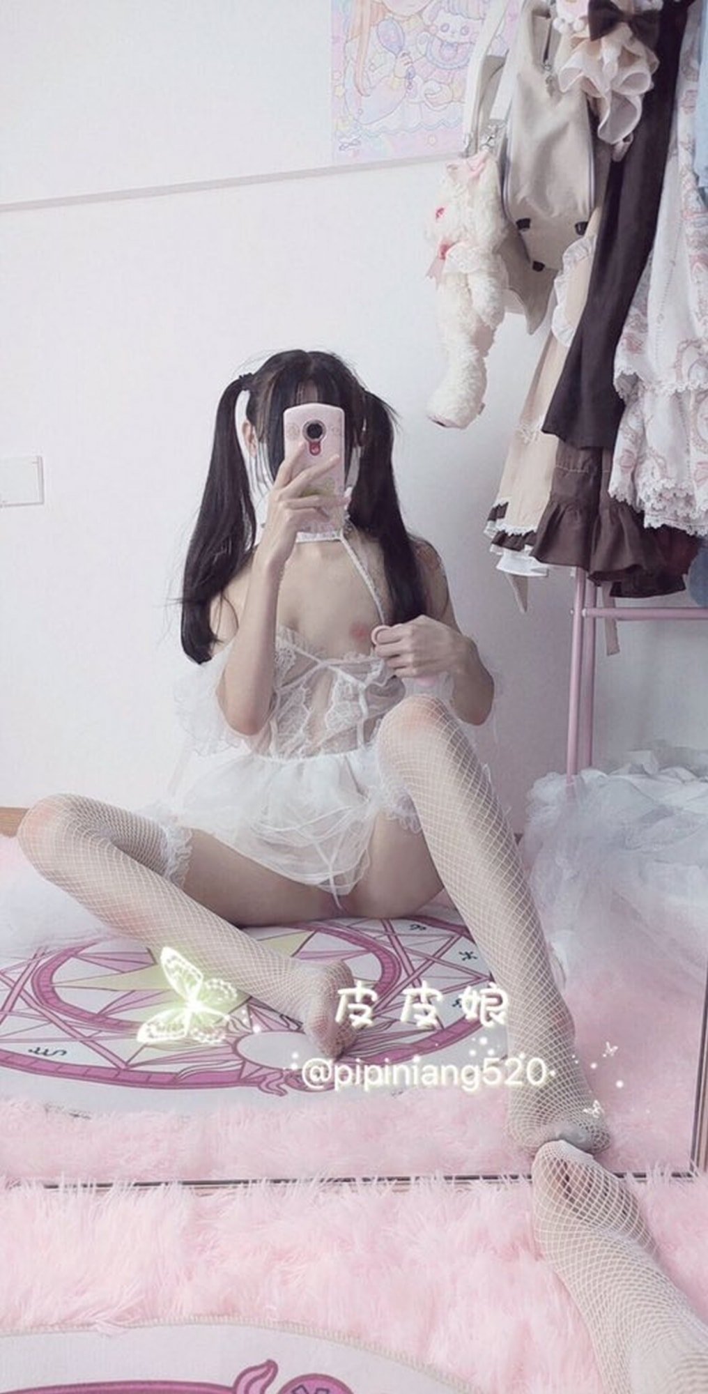 Twitter Net Red - Skin Skin Girl Twitter Net Red - Skin Skin Girl