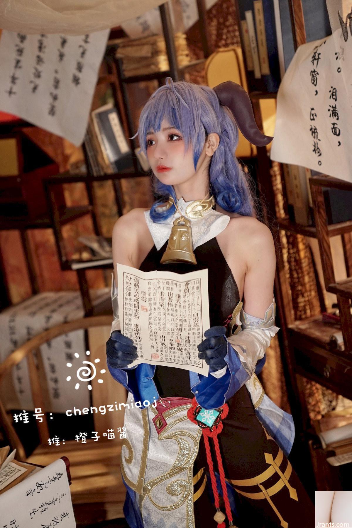 Cosplay 柳丁喵醬 Chengzimiaoj 甘雨艾米莉亞 (24P) 1 Cosplay 柳丁喵醬 Chengzimiaoj 甘雨艾米莉亞 (24P) 1