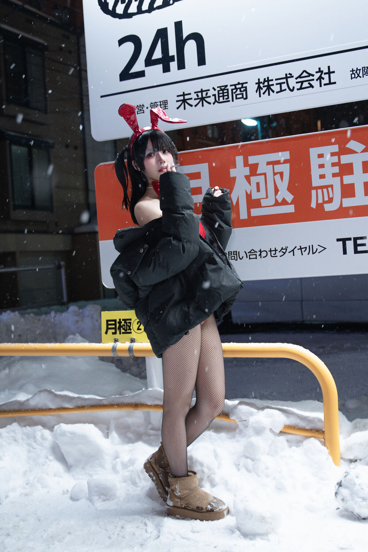 Coser@ Shimizu Nagi - 24h Red Rabbit Parking Lot (60P) Coser@ Shimizu Nagi - 24h Red Rabbit Parking Lot (60P)
