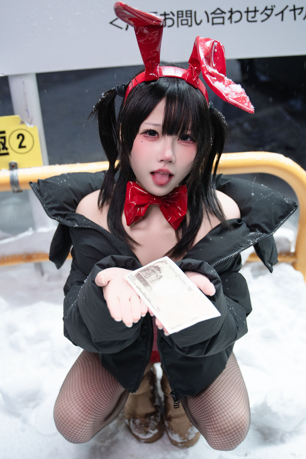 Coser@ Shimizu Nagi - 24h Red Rabbit Parking Lot (60P) Coser@ Shimizu Nagi - 24h Red Rabbit Parking Lot (60P)