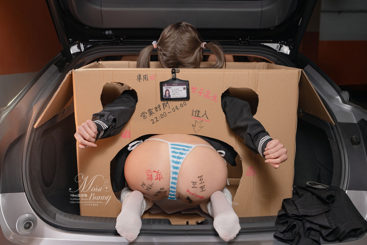 Coser@ Sticky Bunny - February 2026 Work: The Way Home After School Part 02 (62P) Coser@ Sticky Bunny - February 2026 Work: The Way Home After School Part 02 (62P)
