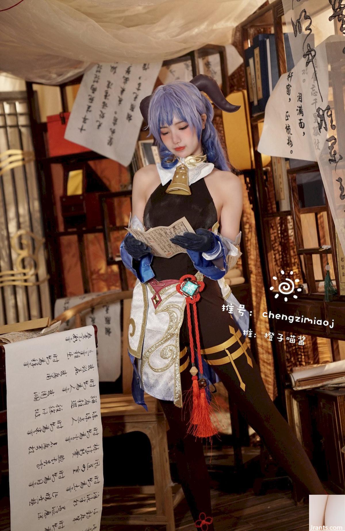 Cosplay 柳丁喵醬 Chengzimiaoj 甘雨艾米莉亞 (24P) 1 Cosplay 柳丁喵醬 Chengzimiaoj 甘雨艾米莉亞 (24P) 1