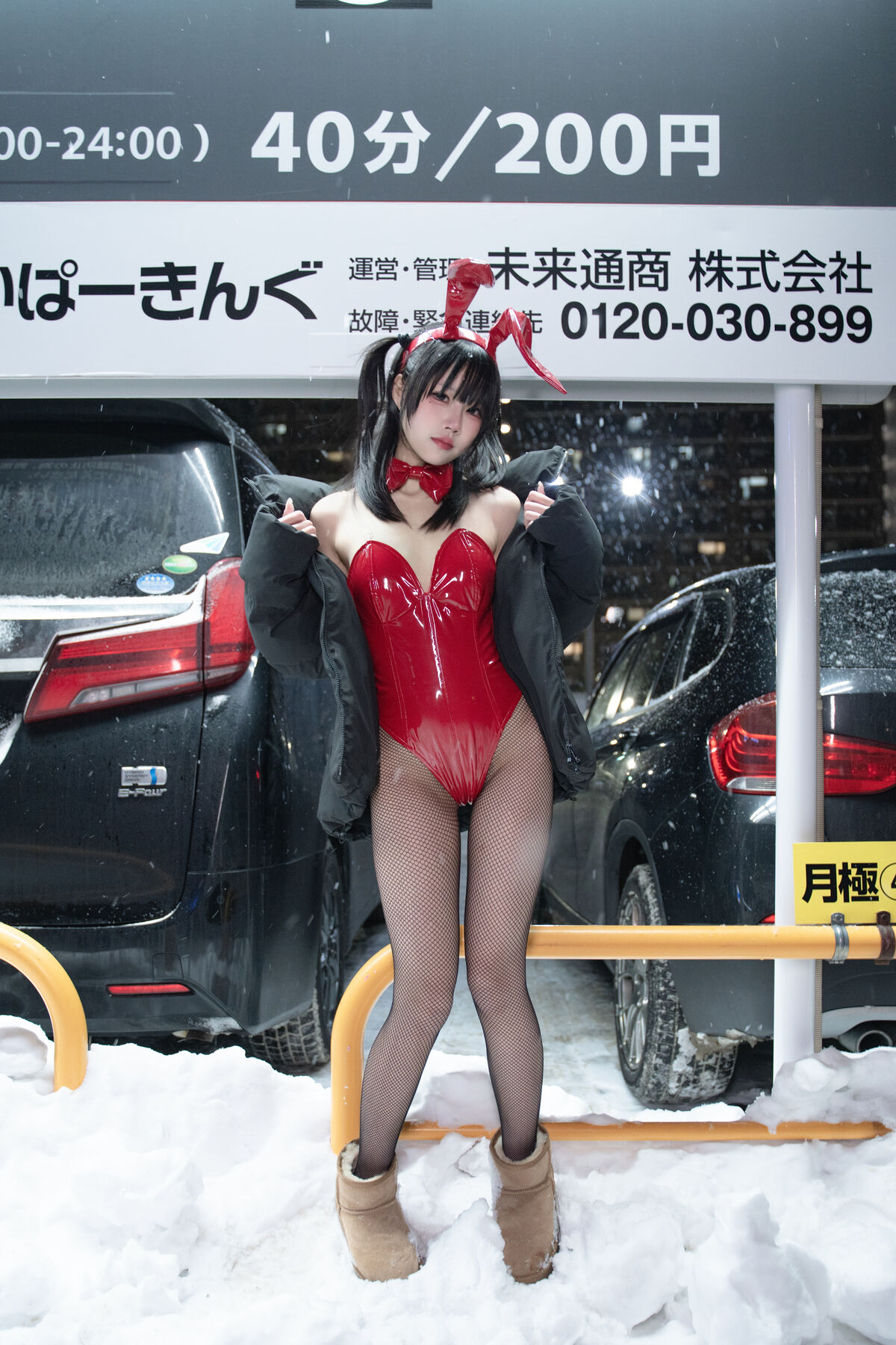 Coser@ Shimizu Nagi - 24h Red Rabbit Parking Lot (60P) Coser@ Shimizu Nagi - 24h Red Rabbit Parking Lot (60P)