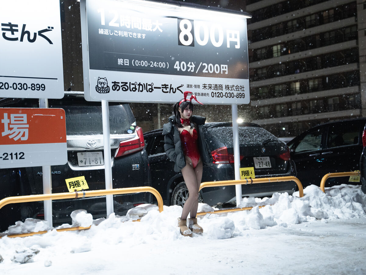 Coser@ Shimizu Nagi - 24h Red Rabbit Parking Lot (60P) Coser@ Shimizu Nagi - 24h Red Rabbit Parking Lot (60P)