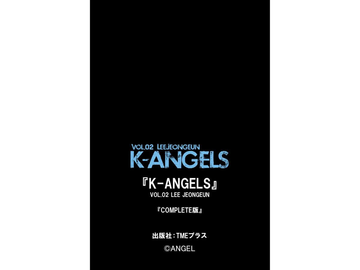 K-Angels Photobook Lee Jeongeun - Vol.02 Complete Edition 版 Part02 (91P) K-Angels Photobook Lee Jeongeun - Vol.02 Complete Edition 版 Part02 (91P)