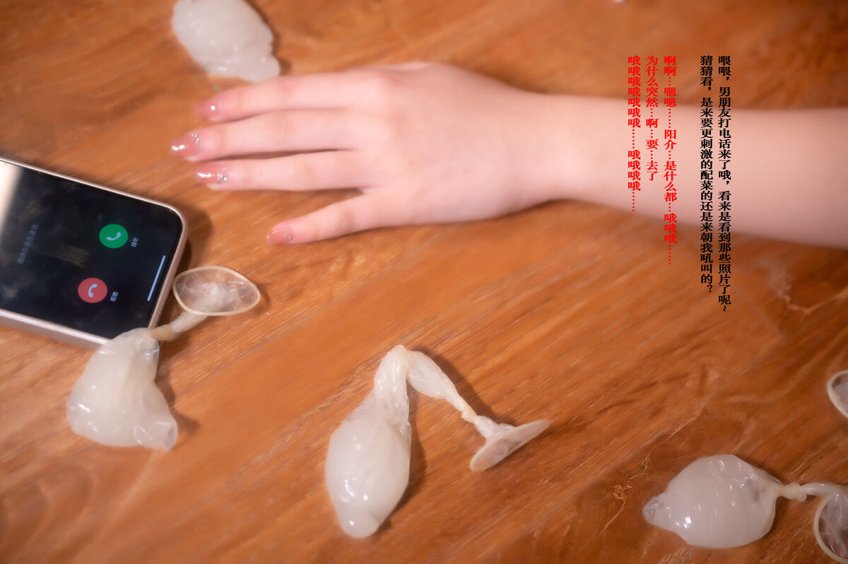 Coser@Quan冉有点饿 - 异世界舅妈 Part2 Coser@Quan冉有点饿 - 异世界舅妈 Part2