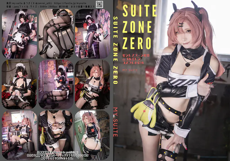Atsuki - SUITE ZONE ZERO (ZenZero Nico & Eren) 1 Atsuki - SUITE ZONE ZERO (ZenZero Nico & Eren) 1