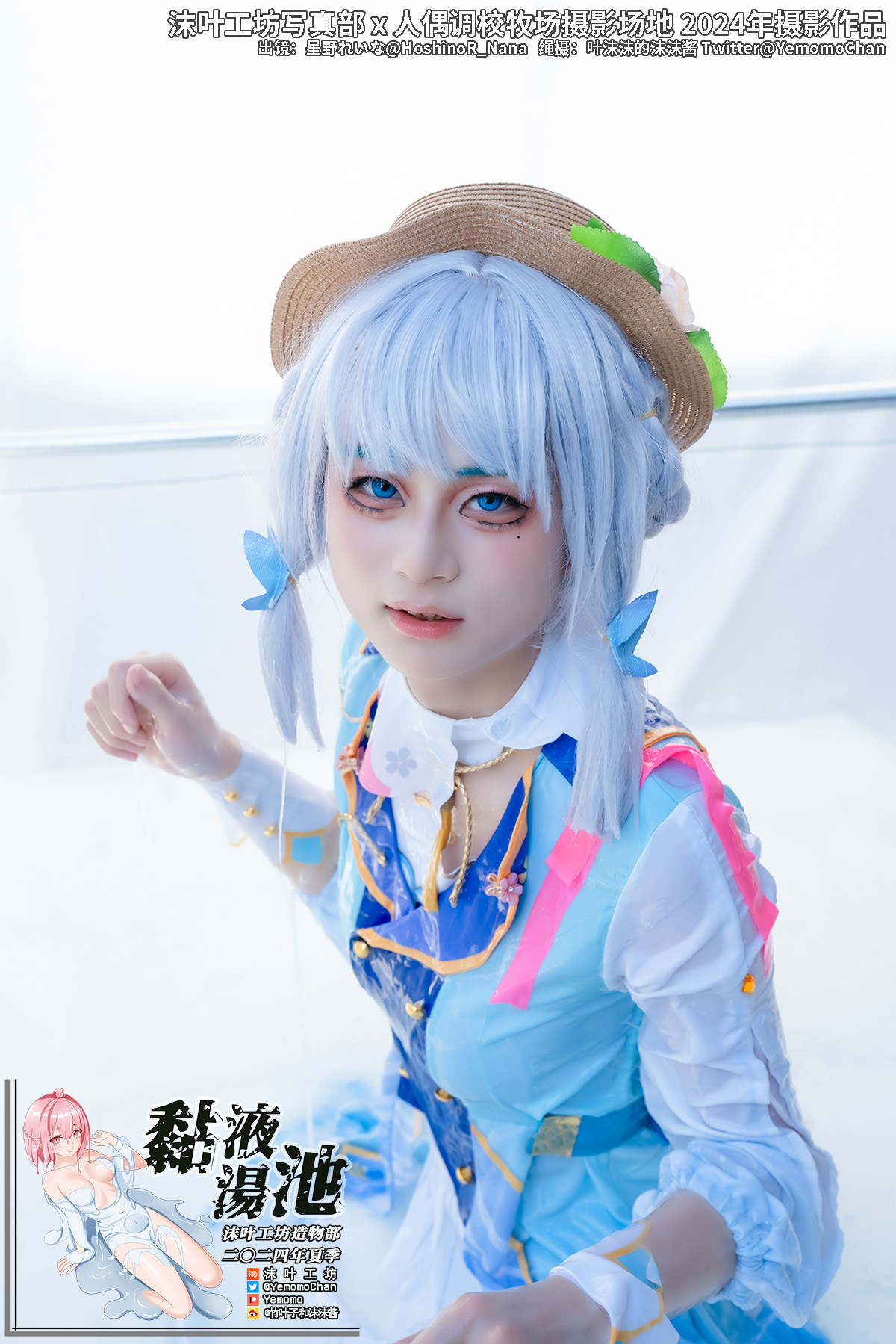 Yemomochan - Ayaka Yemomochan - Ayaka