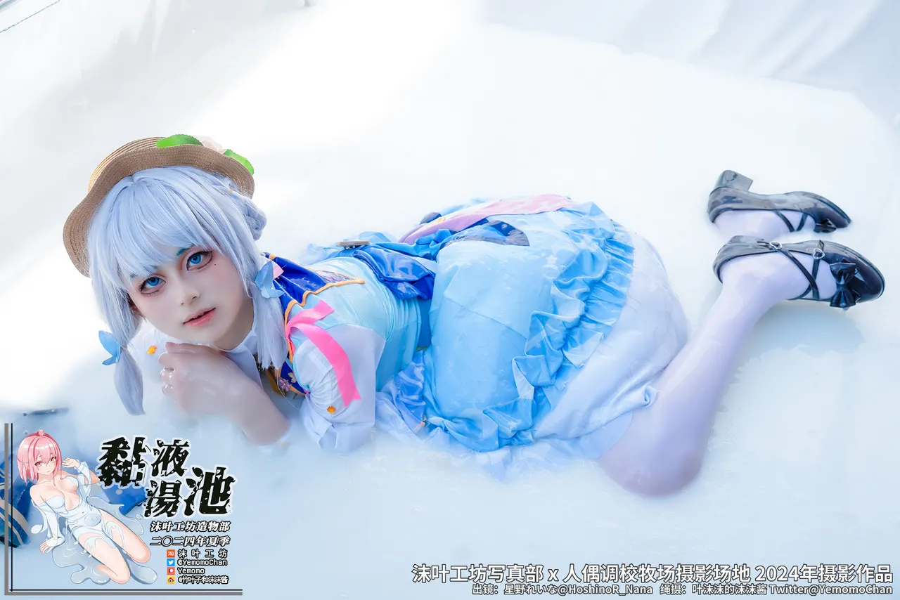 Yemomochan - Ayaka Yemomochan - Ayaka