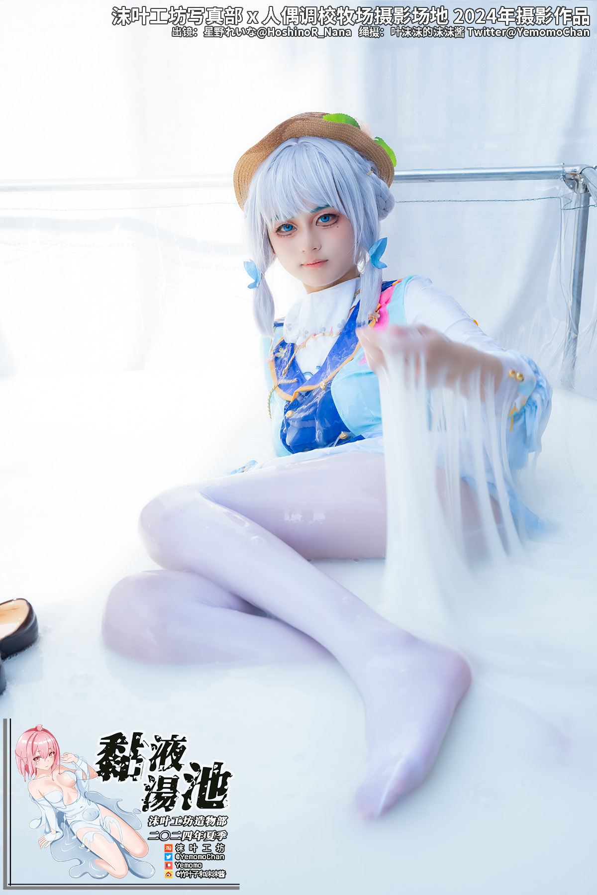 Yemomochan - Ayaka Yemomochan - Ayaka