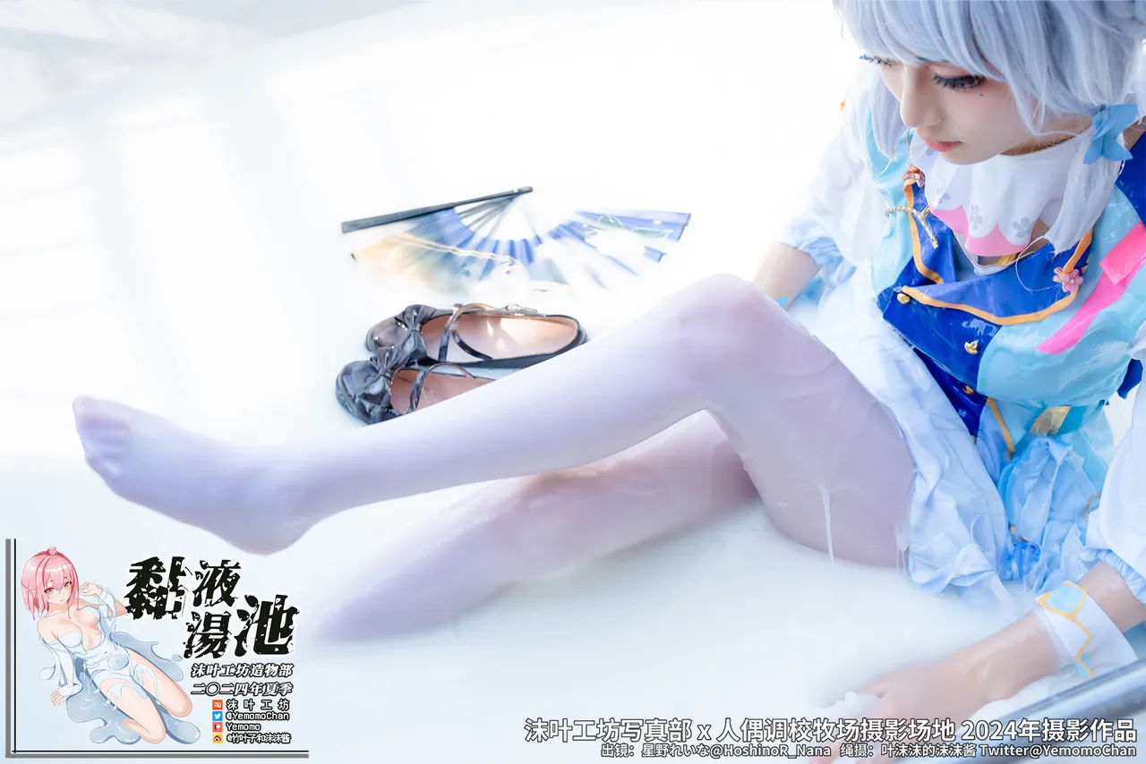 Yemomochan - Ayaka Yemomochan - Ayaka