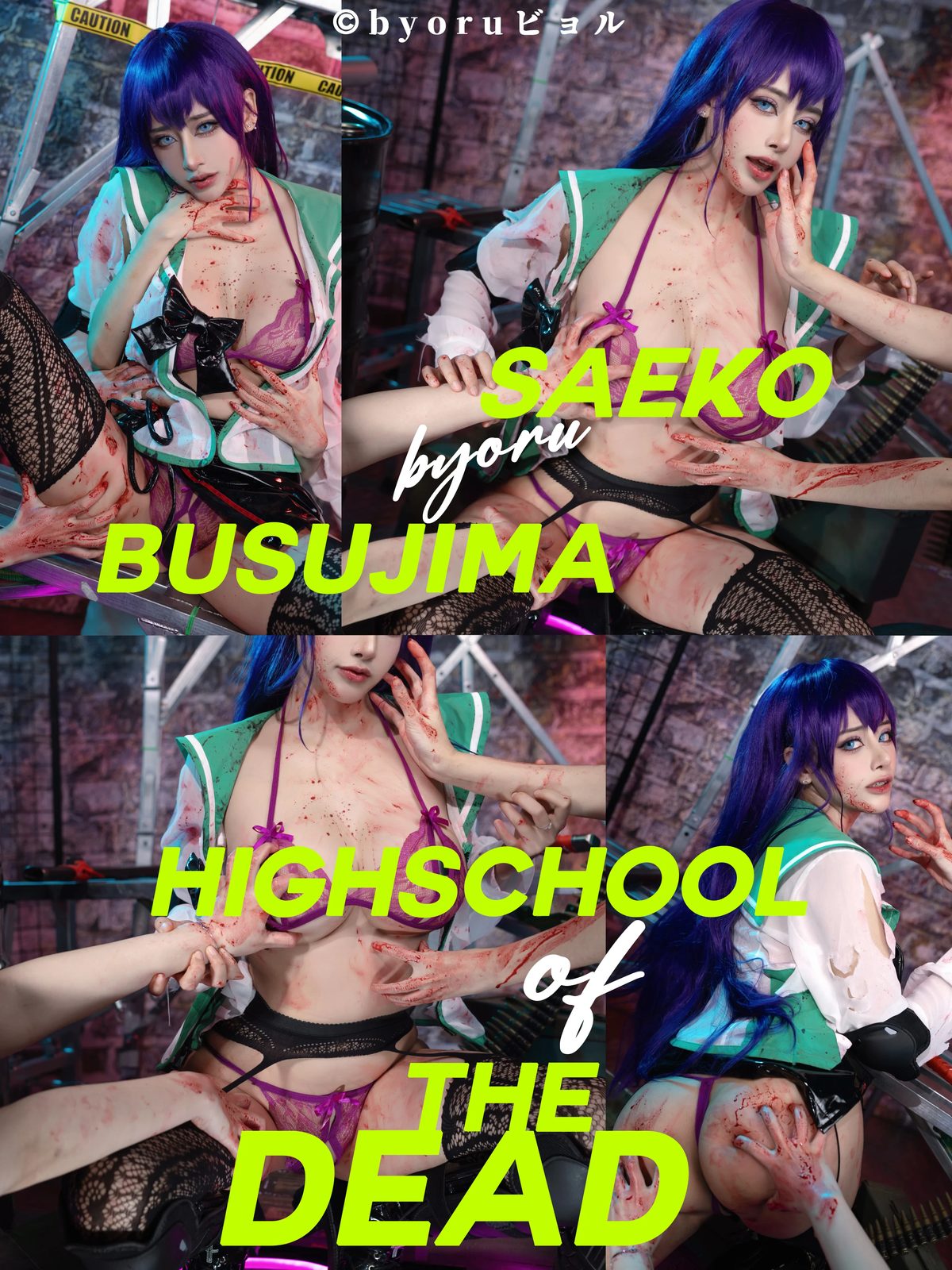 Coser@Byoru - Saeko Busujima Coser@Byoru - Saeko Busujima